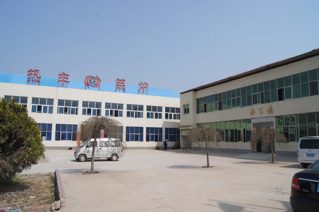 企业文化(图1) 企业文化(图1)