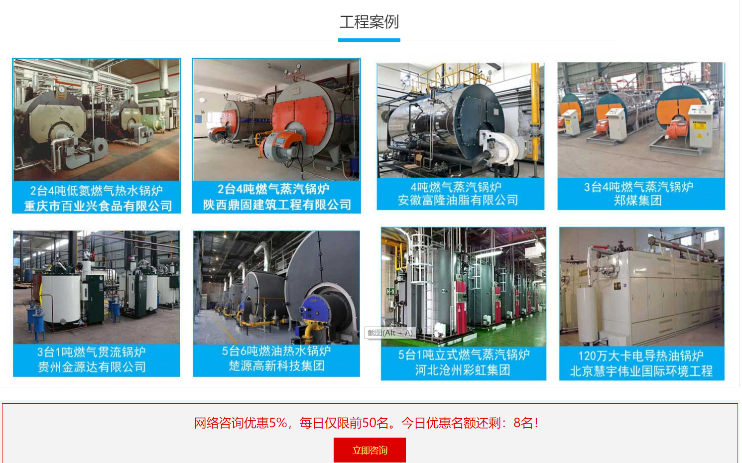 公司简介(图2) 公司简介(图2)